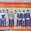 強華建教基金活動